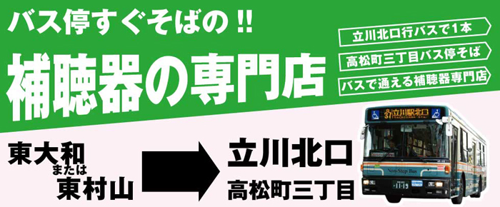 201404ポスティング用チラシ_03