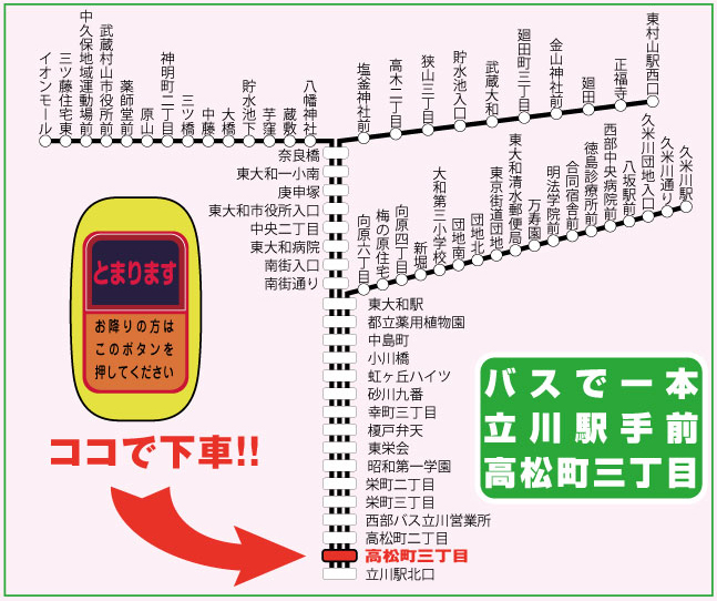 201404ポスティング用チラシ_06