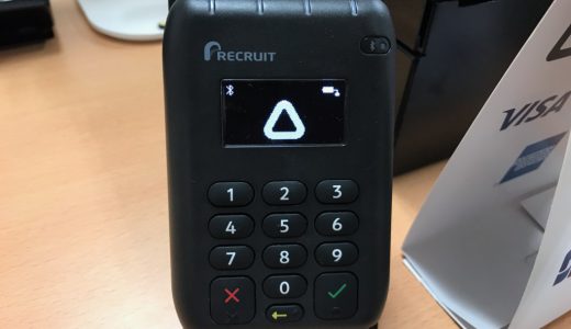 air pay導入！Apple apy/suica・pasmoでお支払出来ます。ついでにカードリーダーをワイヤレス充電仕様にしてみました！