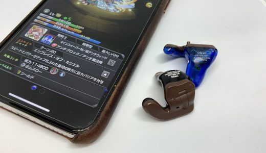 下のソーシャルリンクからフォロー