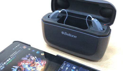 ベルトーンの補聴器「アメイズ」をAndroid10スマホに接続してストリーミング　beltone/amaze