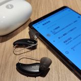 シグニア「AX」　ASHA(Audio Streaming for Hearing Aid)を検証します